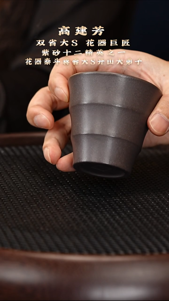 茶壶紫砂86 紫砂杯