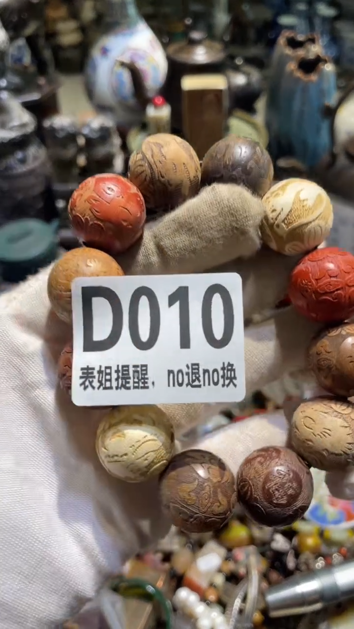 陶瓷香*表姐直播所见所得