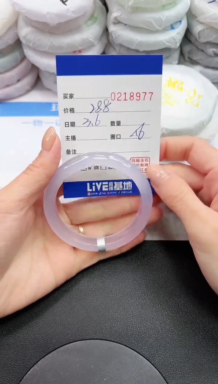 【闪购商品】玛瑙/玉髓手镯未镶嵌8977