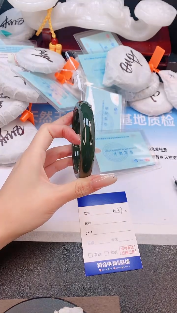 未镶嵌手镯和田玉19L137-65