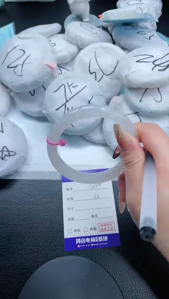 【闪购商品】石英质玉手镯未镶嵌13S199-60