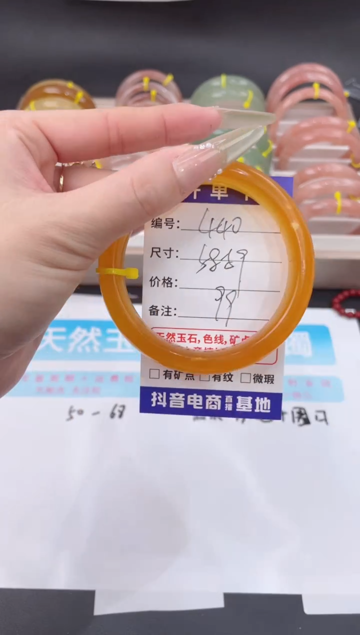 未镶嵌手镯石英质玉440