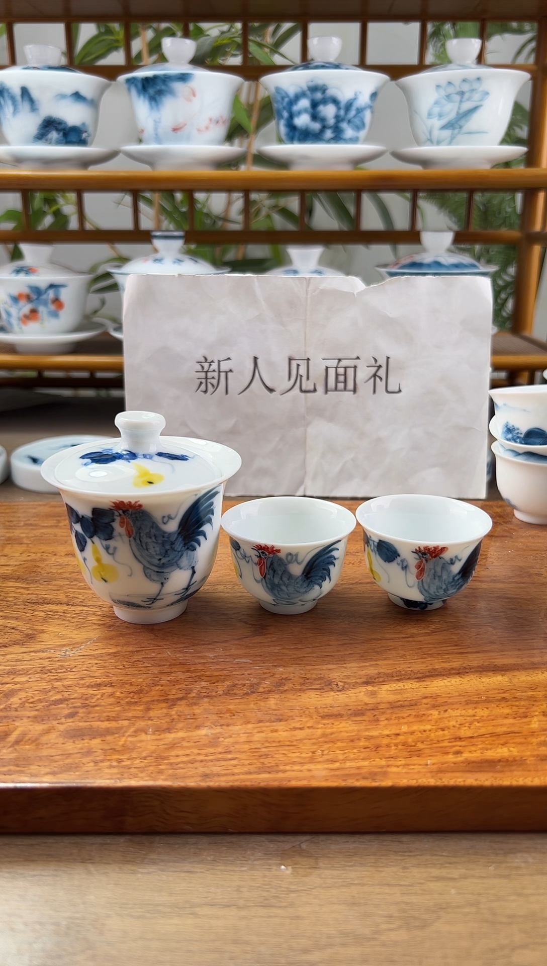 微瑕公鸡美人备+美人杯2个