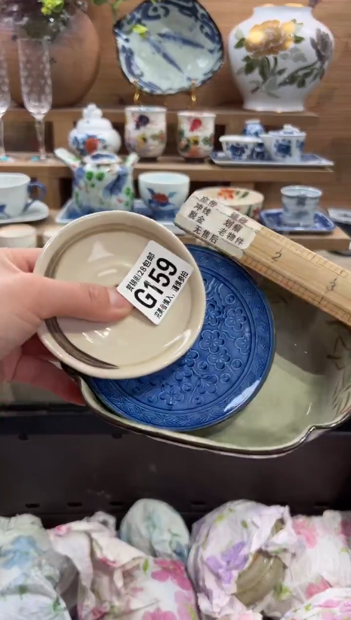 瓷片r****a      G159