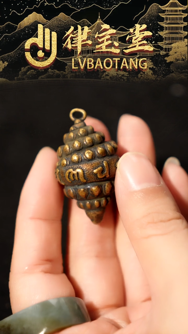 铜铁合金类1-1356藏式配饰