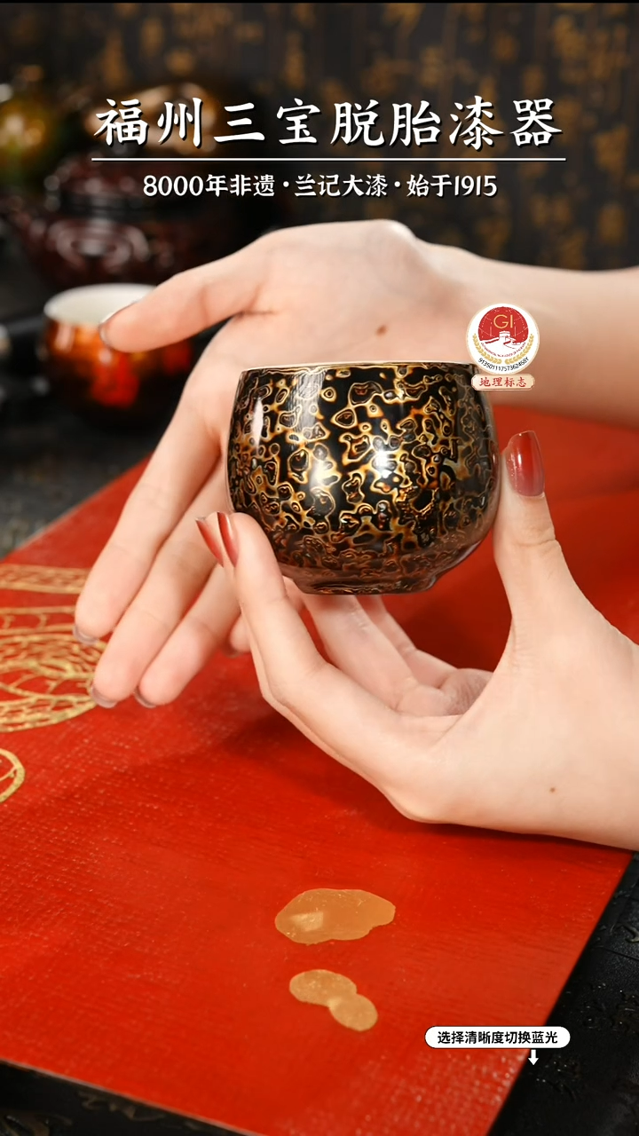 【闪购商品】大漆漆器 黑金主人杯