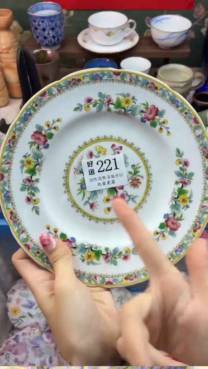 瓷片微*好运A221