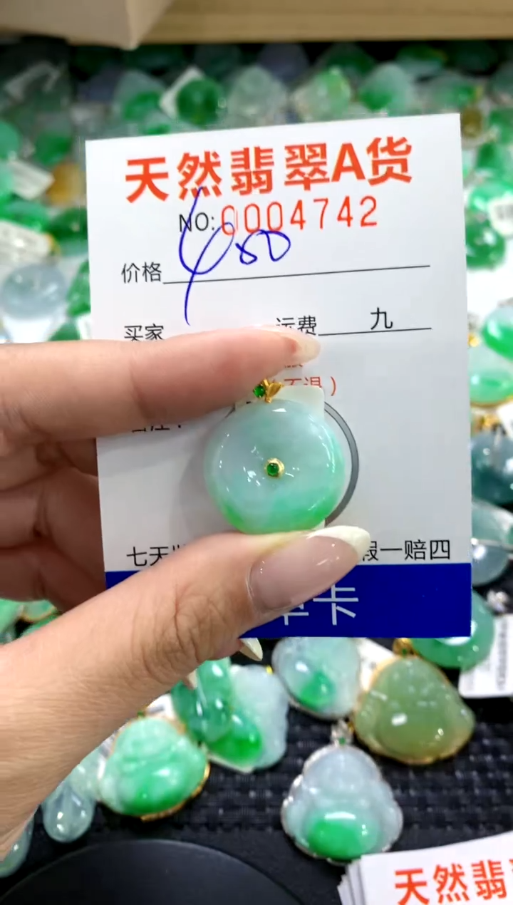 翡翠18K金镶嵌颈饰1111111111111111