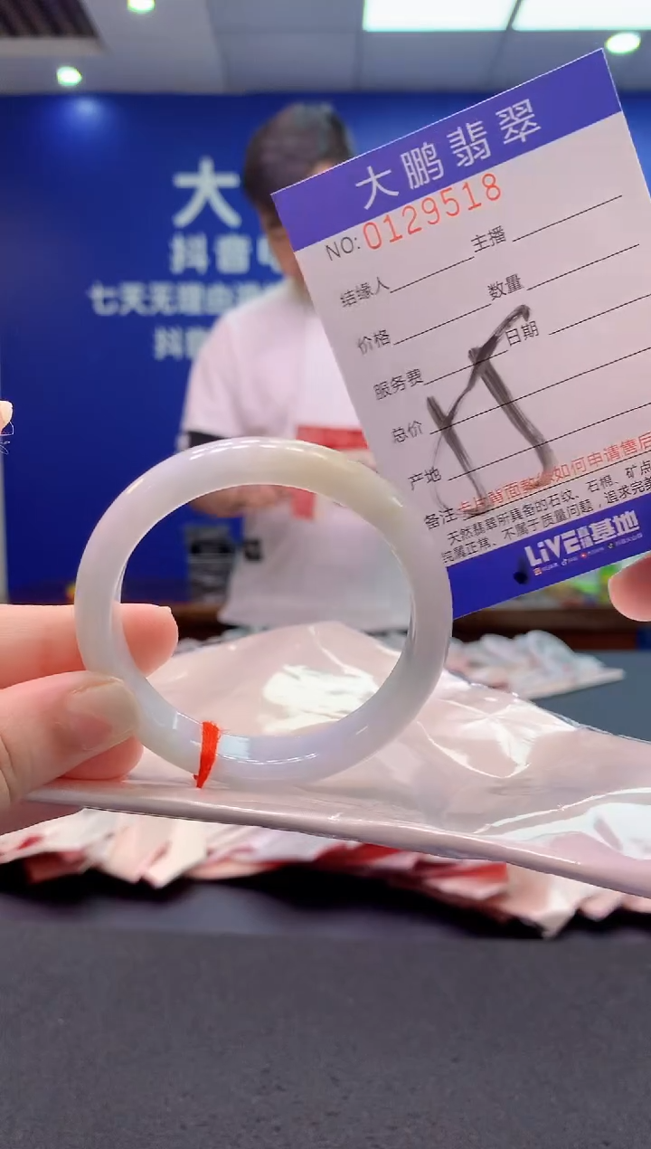 翡翠未镶嵌手镯AAAAAAAAAAA