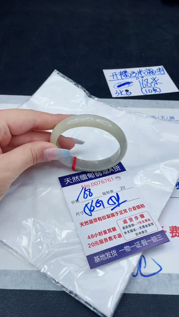 【闪购商品】翡翠手镯未镶嵌111111111111