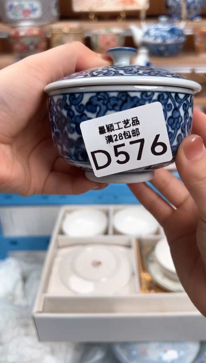 瓷片震*576D 瓷盘 杯子 碗