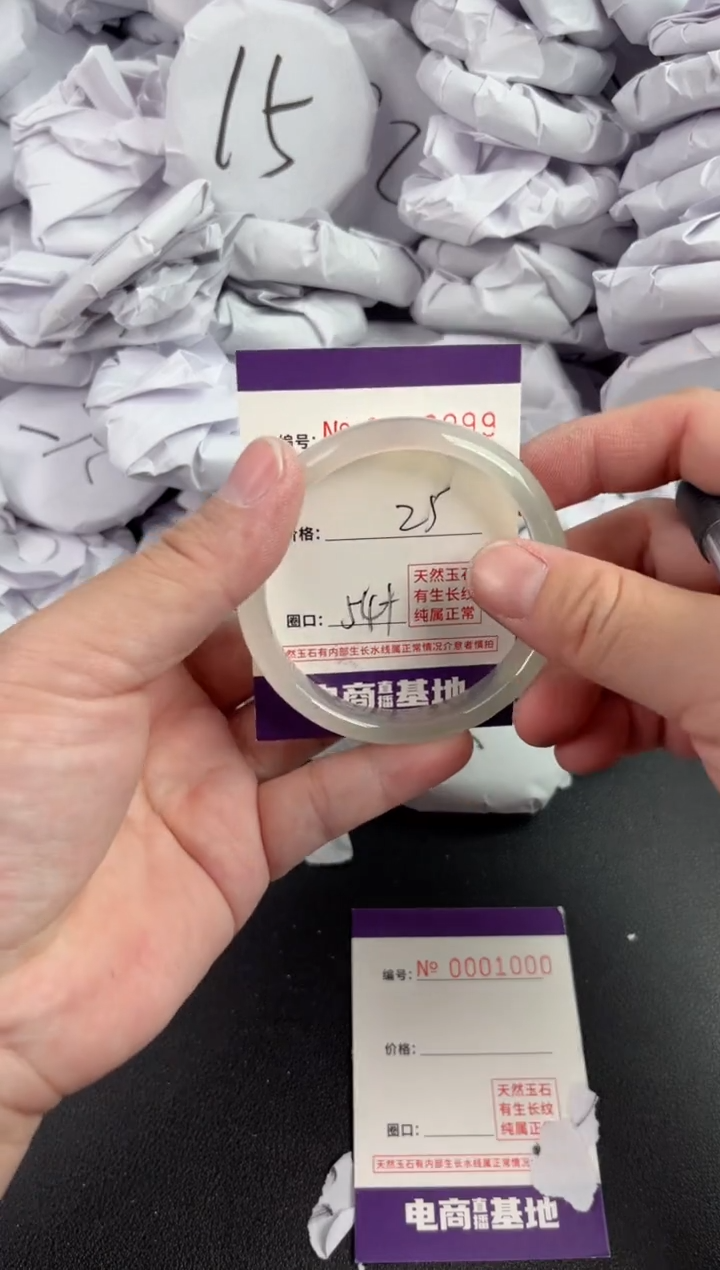 【闪购商品】玛瑙/玉髓手镯未镶嵌999