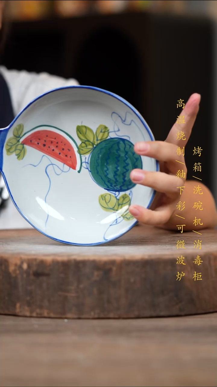 瓷片景德镇高温釉下彩（食品级）