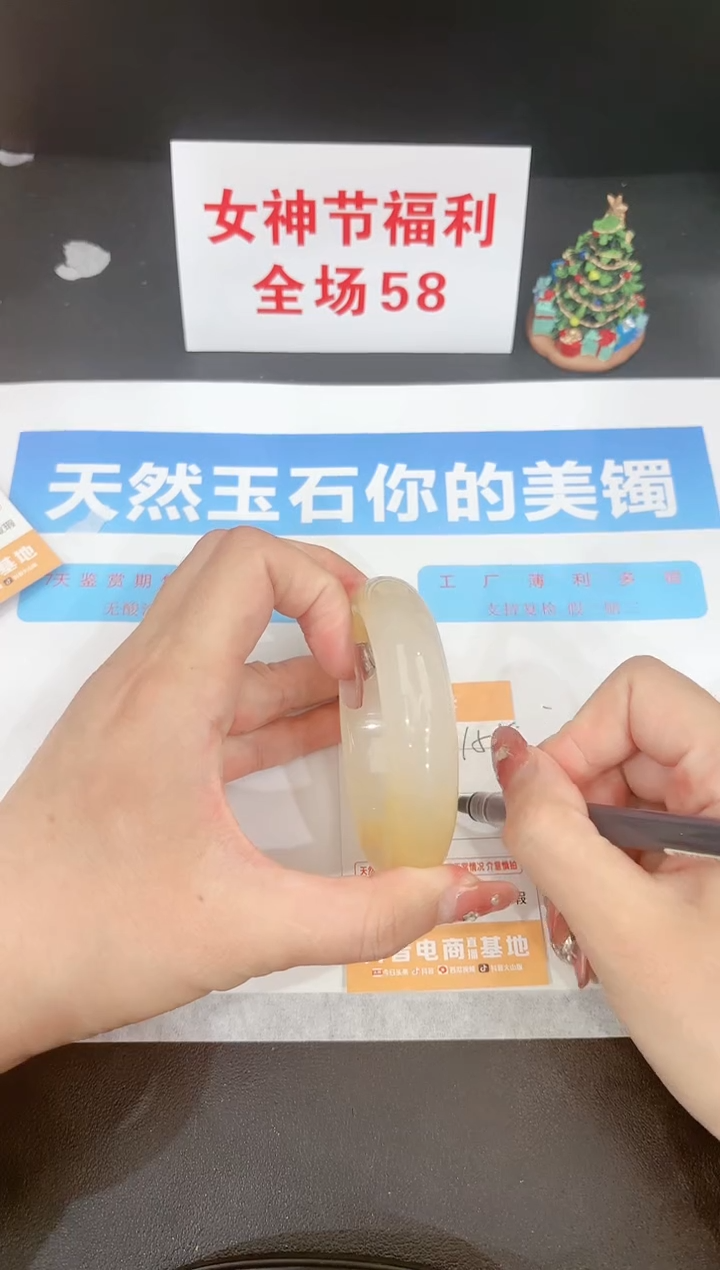 【闪购商品】石英质玉手镯未镶嵌155c 