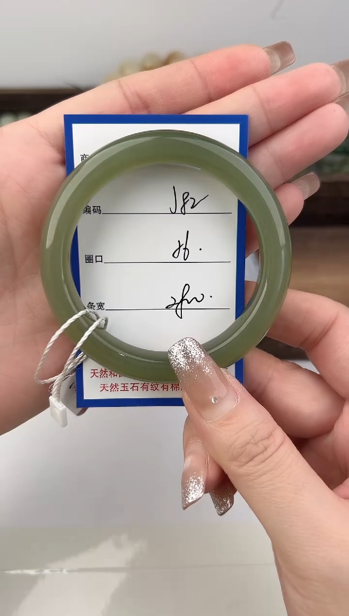 未镶嵌手镯和田玉82颜色微差无瑕疵