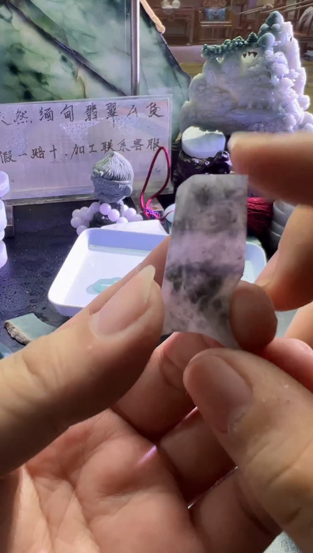 未镶嵌挂件翡翠纯天然缅甸翡翠A货