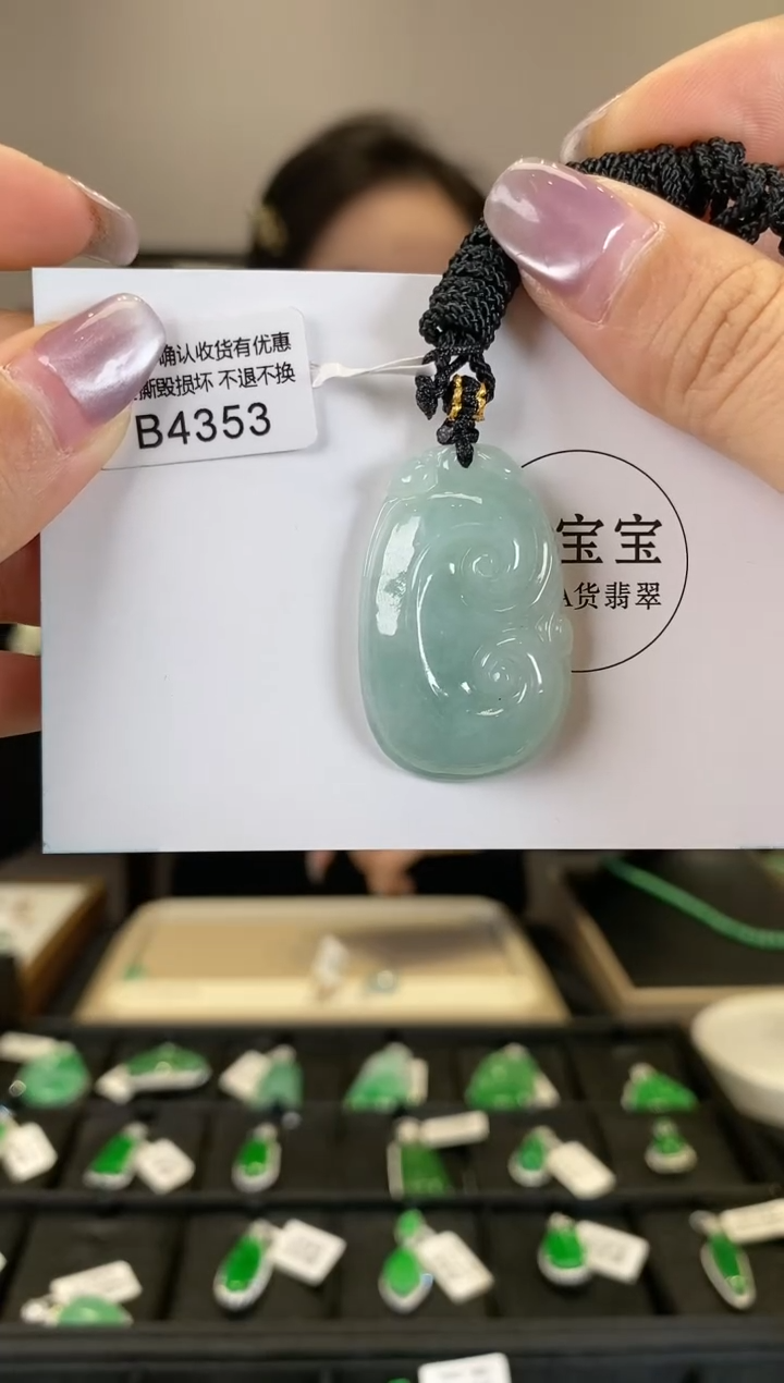 【闪购商品】翡翠颈饰未镶嵌B4353 如意 含运营费