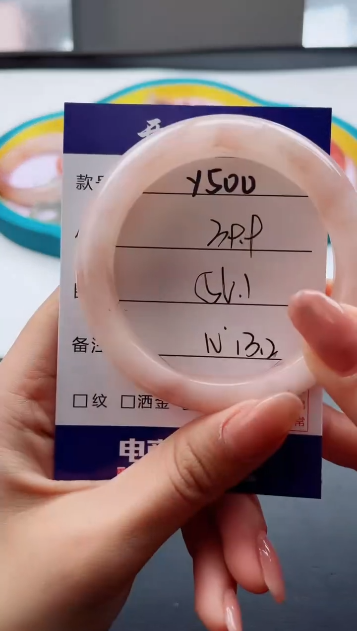 未镶嵌手镯石英质玉Y500-56.1