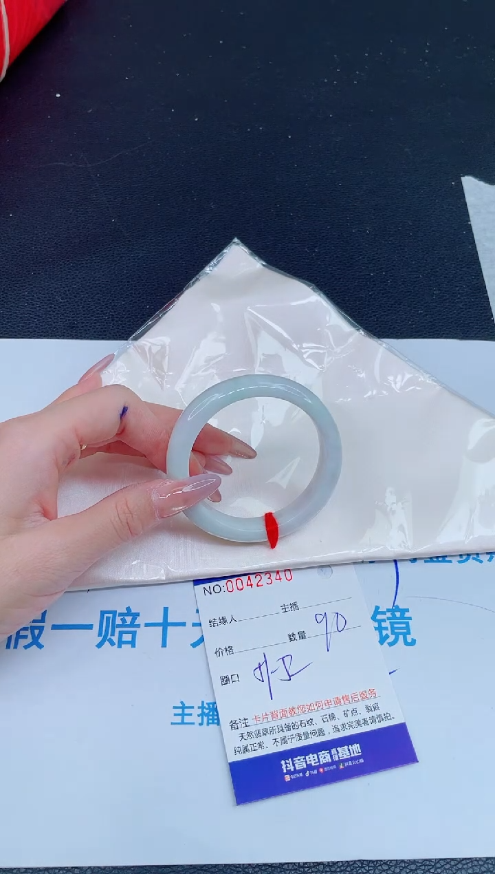 未镶嵌手镯翡翠0953912503