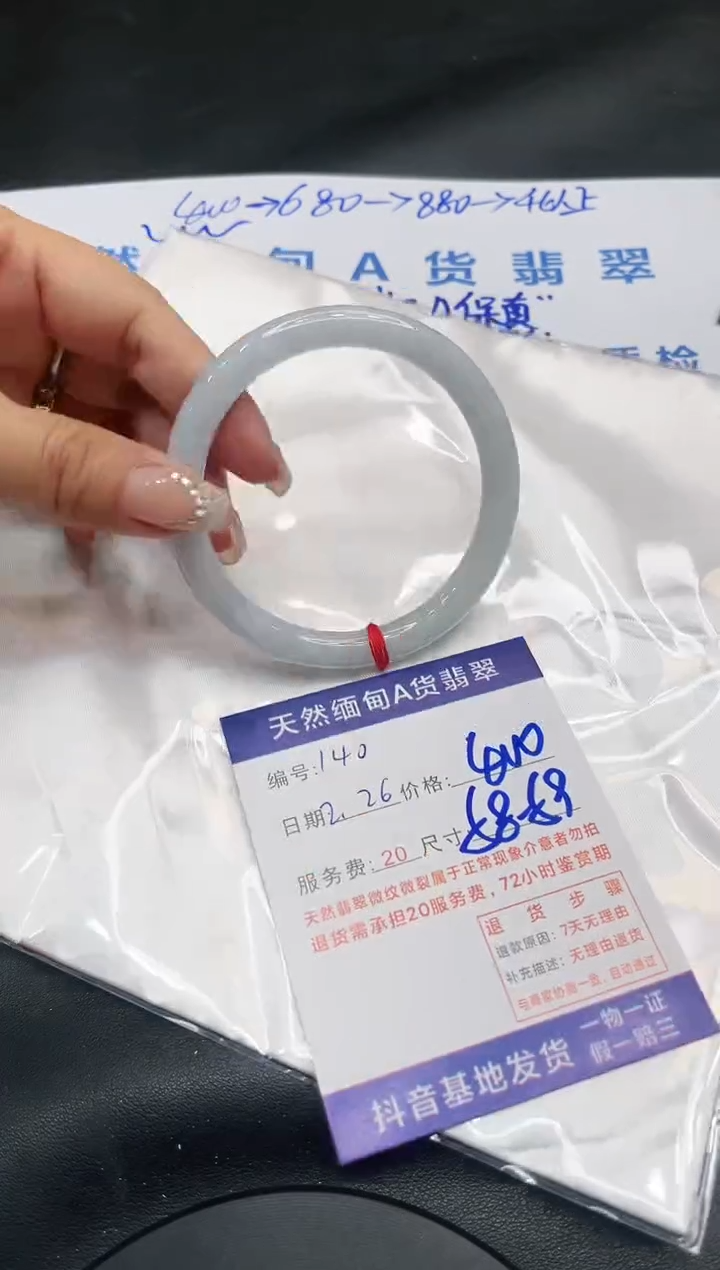 【闪购商品】翡翠手镯未镶嵌11111111