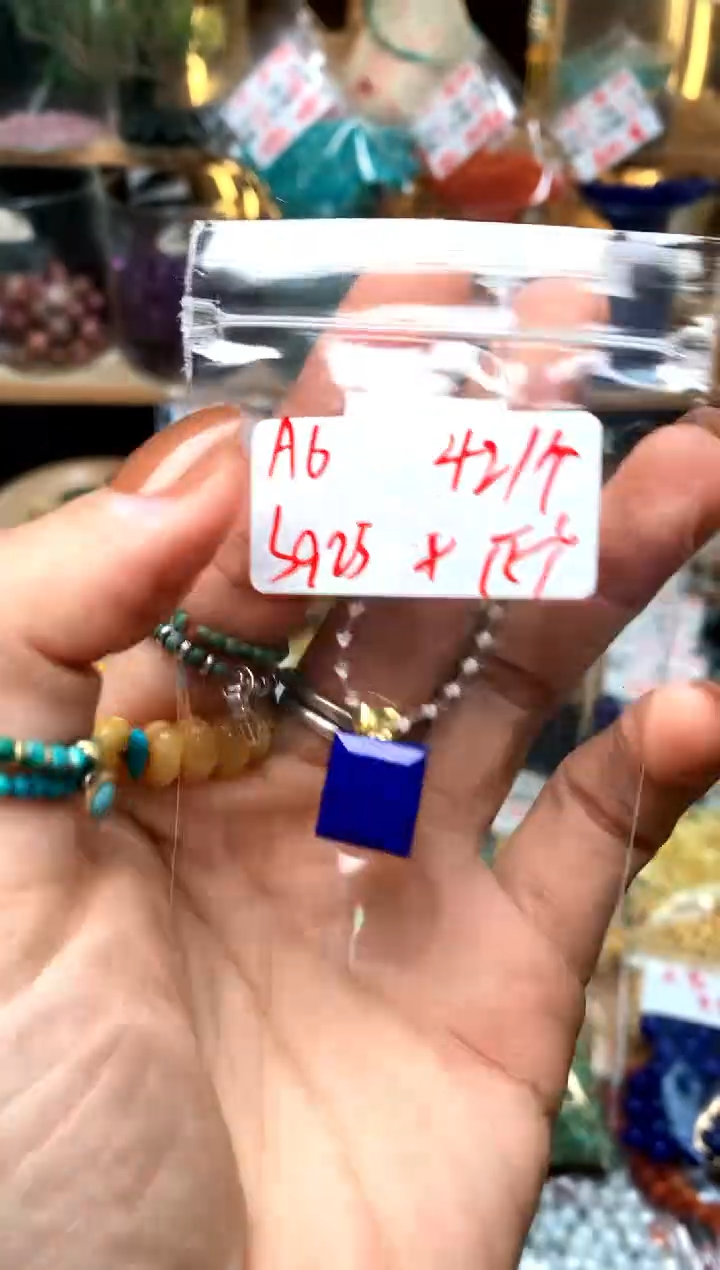 银S925镶嵌青金石吊坠(不含链)A6  牌子