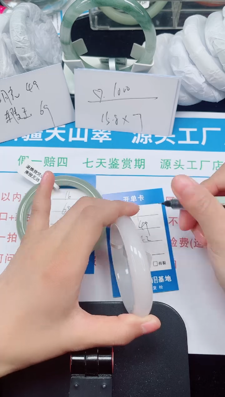 未镶嵌手镯石英质玉17-55/56/57