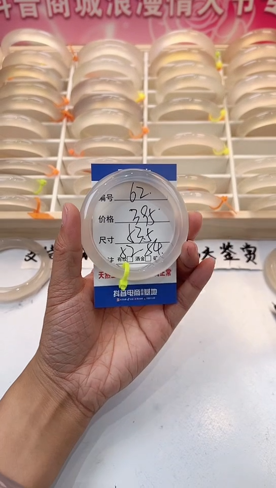【闪购商品】玛瑙/玉髓手镯未镶嵌62-马绿1-53+