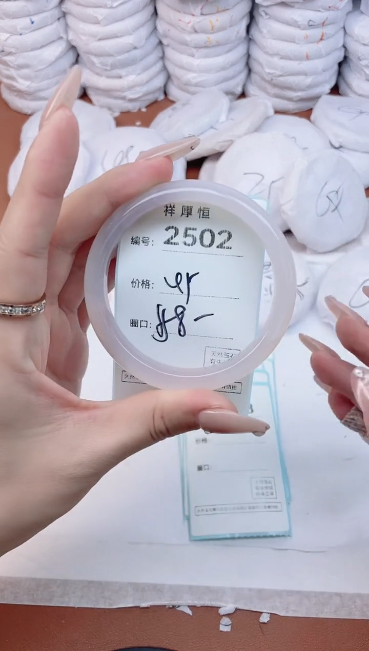 【闪购商品】玛瑙/玉髓手镯未镶嵌2502