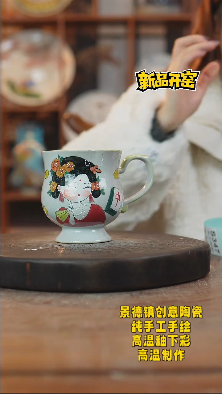 其他陶343景德镇陶瓷