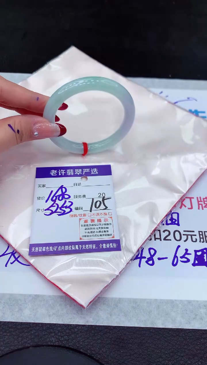 【闪购商品】翡翠手镯未镶嵌11111111111111