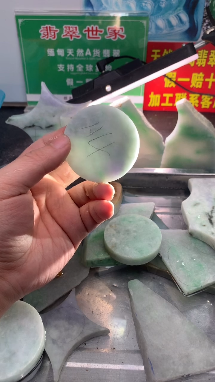 裸石翡翠翡翠多样性发货29