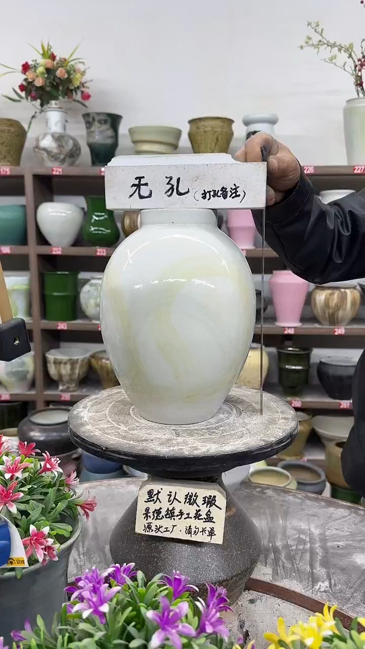 12-22-高26口8瑕-花盆