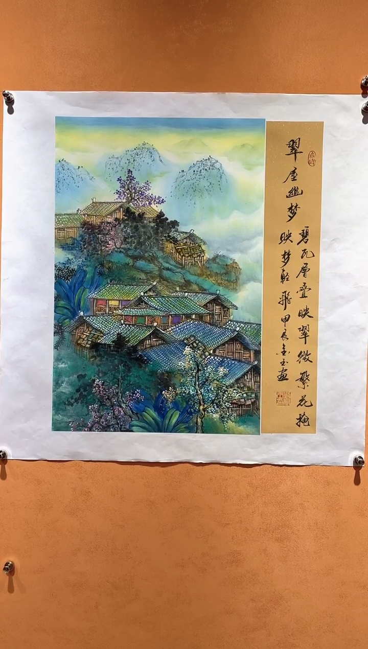 国画刘金玉教授亲笔手绘