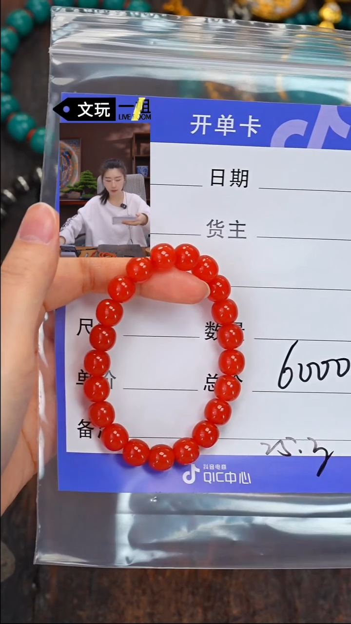 【闪购商品】南红玛瑙珠宝奇石未镶嵌南红