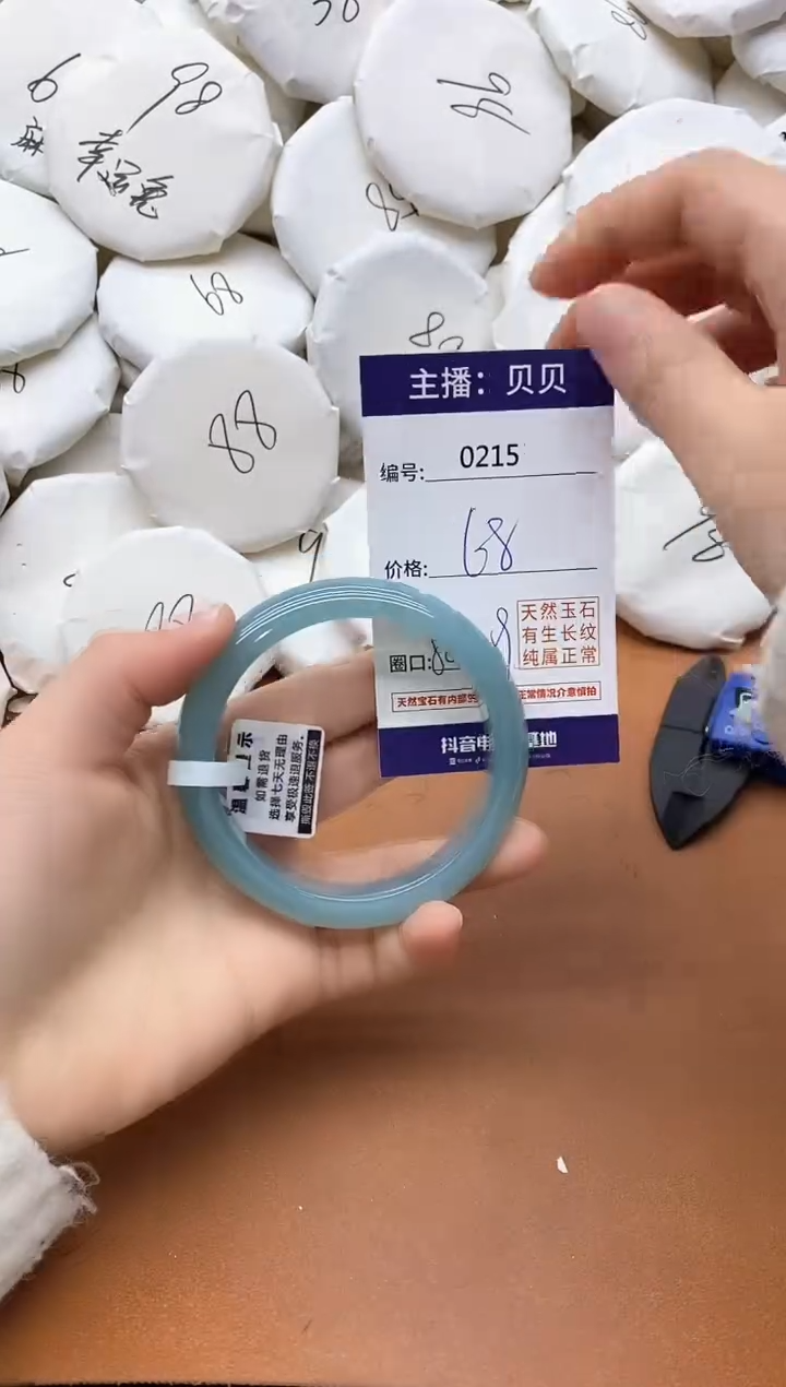 【闪购商品】玛瑙/玉髓手镯未镶嵌0215