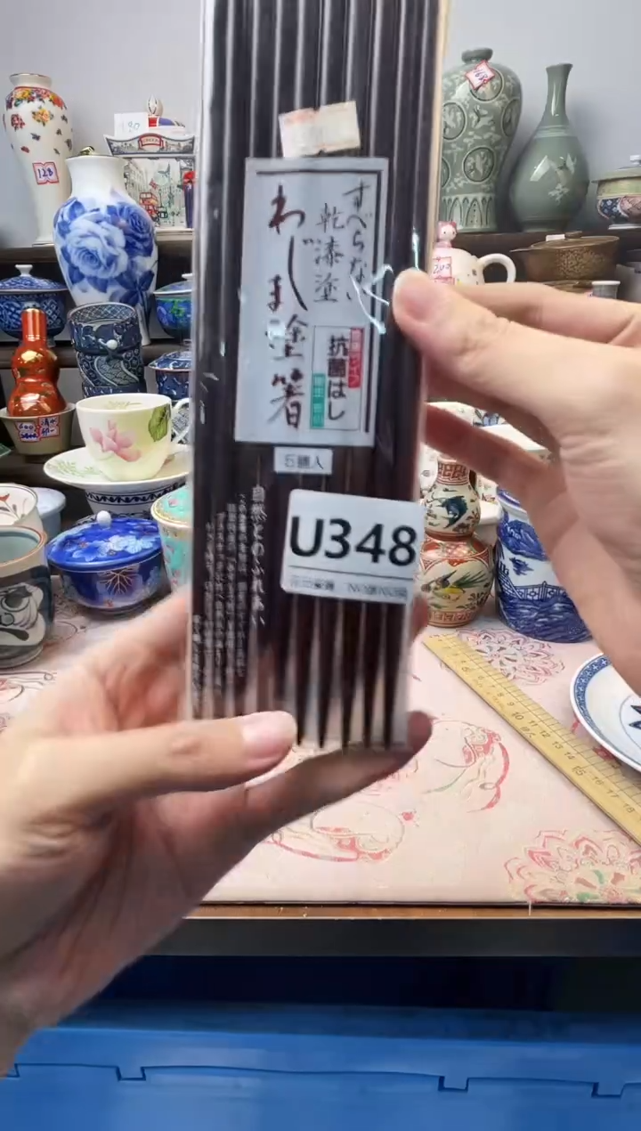 瓷片用****5U348不退不换.感谢理解