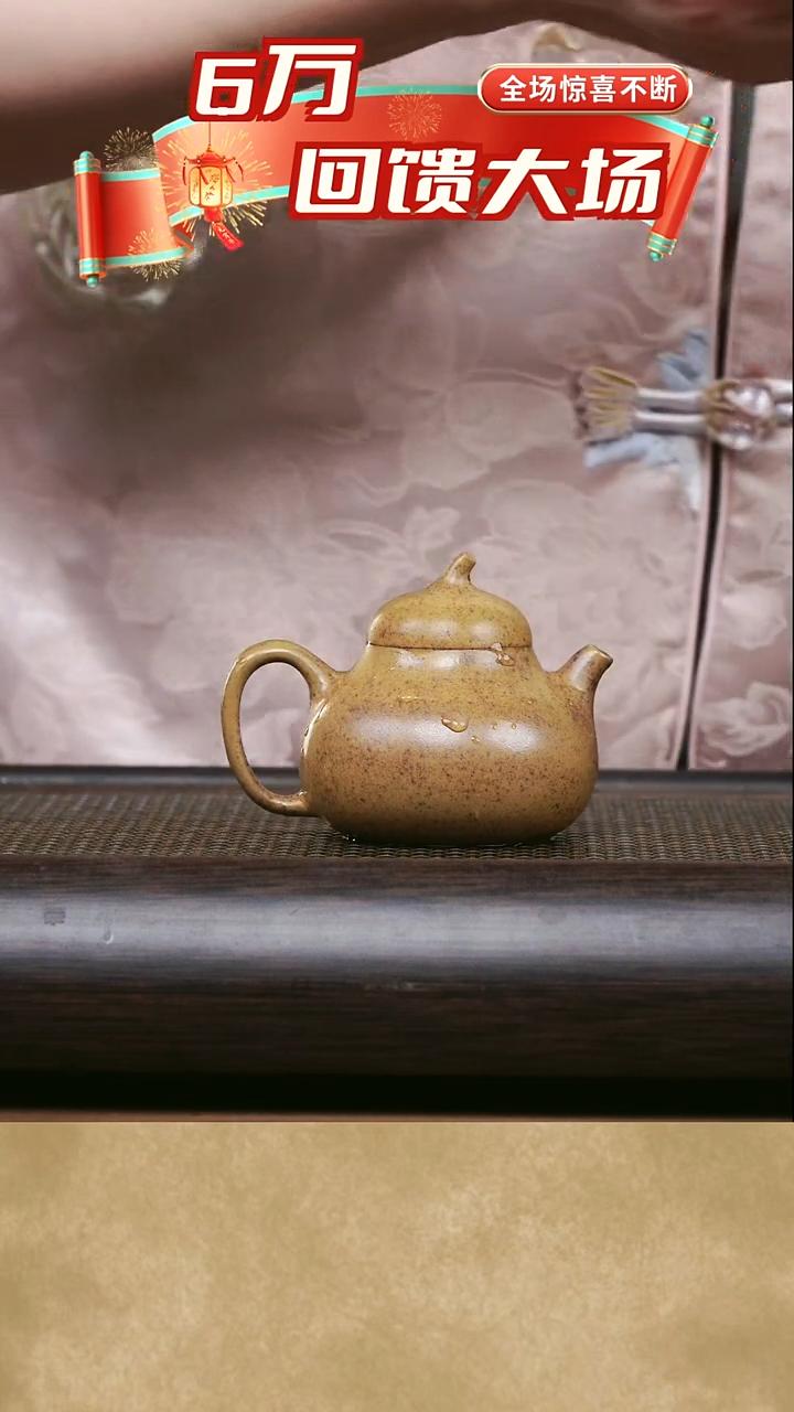 茶壶紫砂原矿黄金段泥柴烧金瓜