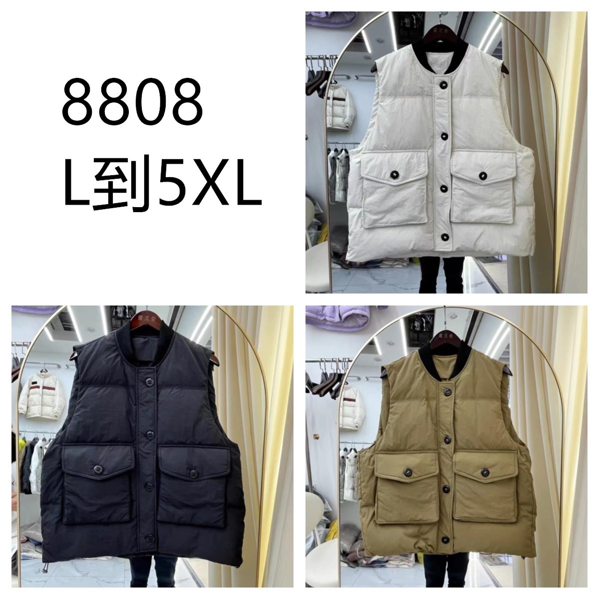 8808时尚冬季口袋百搭拉链免烫常规款马夹纯色保暖潮流休闲马夹