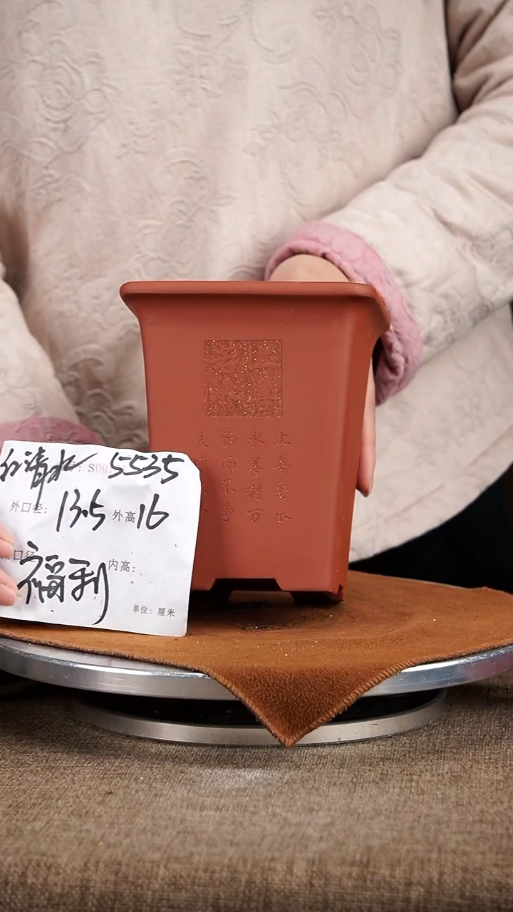 【闪购商品】紫砂花盆紫砂花盆5535