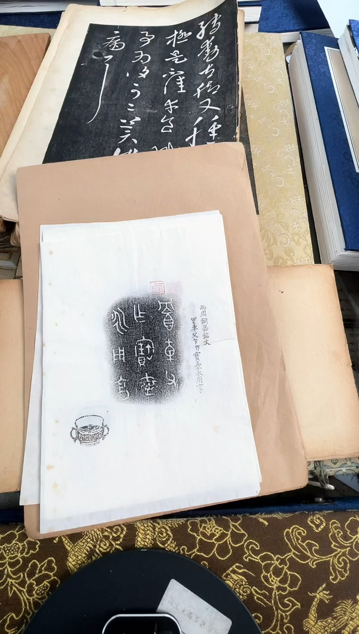 昌化石印石妙**士拓片1111111111