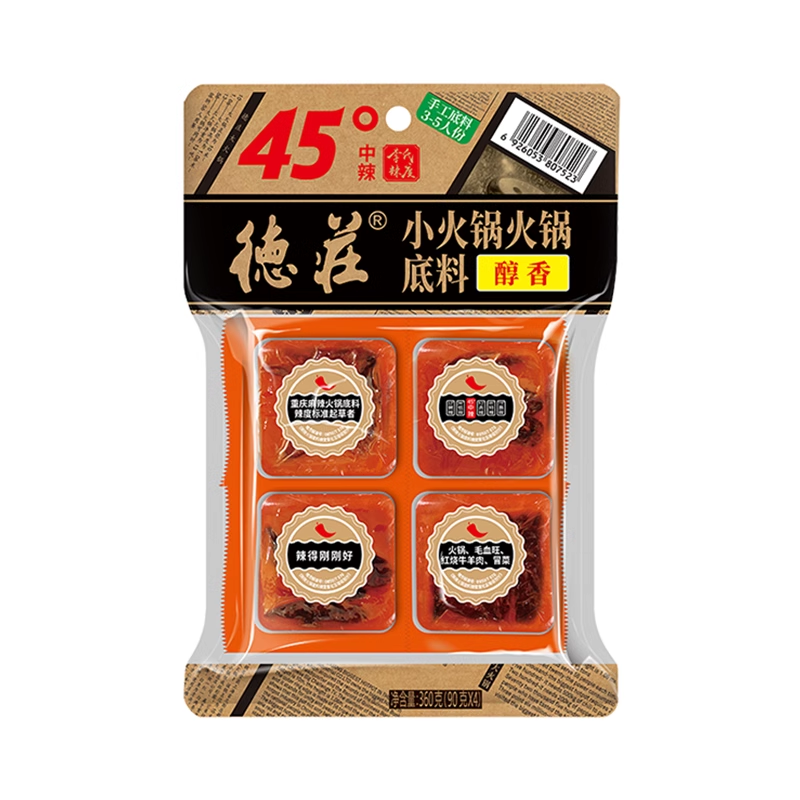 德庄火锅底料重庆正宗麻辣牛油火锅料调料一人份线下商超同款360g