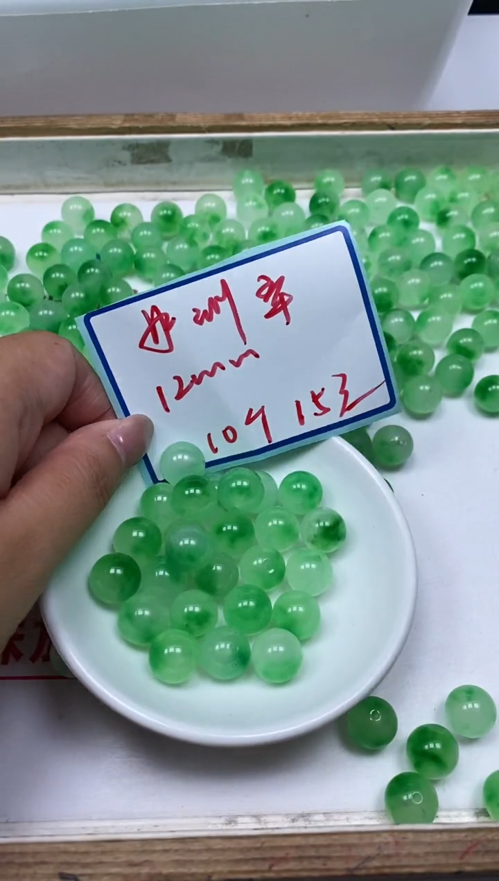 手饰独山玉未镶嵌M536 深非洲 翠12mm10个15元