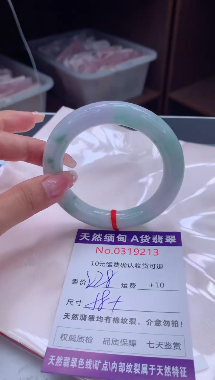 翡翠手镯未镶嵌有纹，完美者勿拍