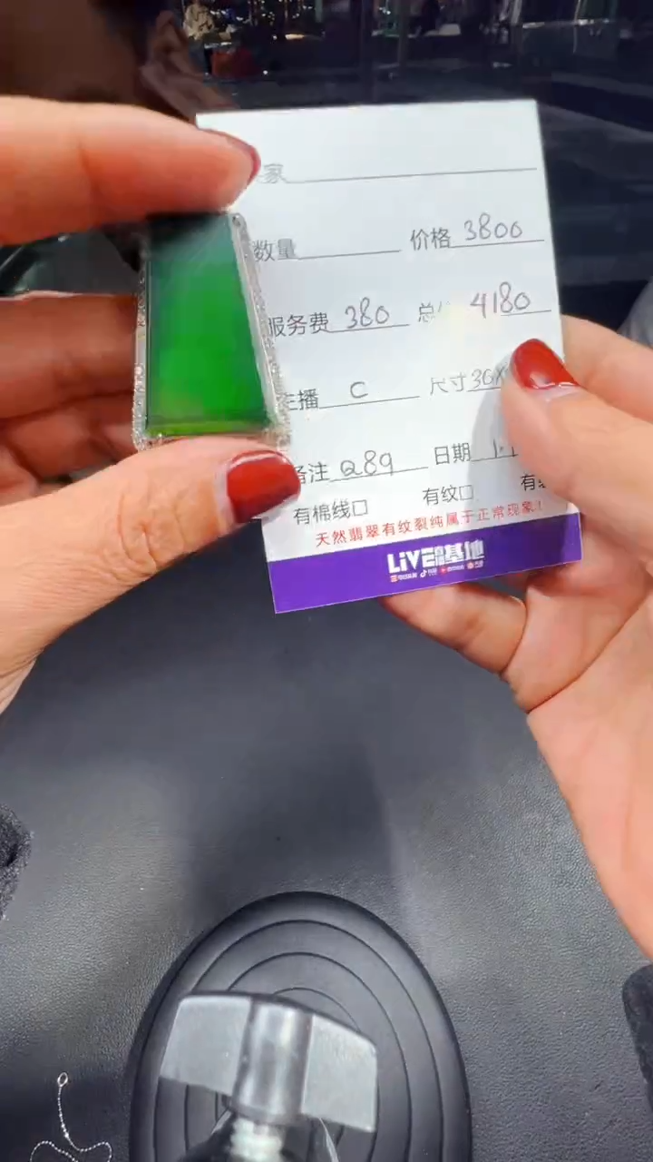 【闪购商品】翡翠吊坠(赠链)银S925镶嵌0430978666多样性发货