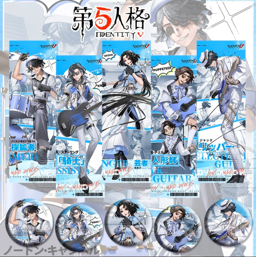 【 第五人格】c107乐队系列 吧唧徽章盲盒系列