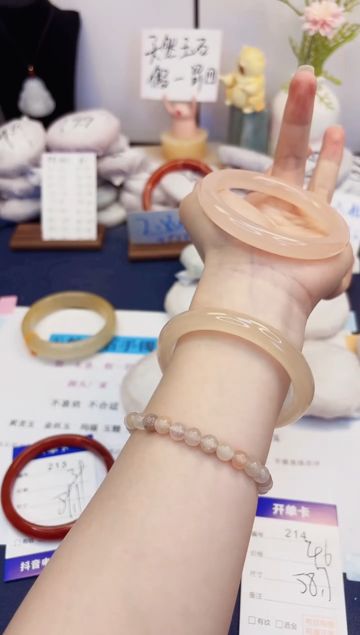 【闪购商品】石英质玉手镯未镶嵌214-美人条藕粉-圈口58