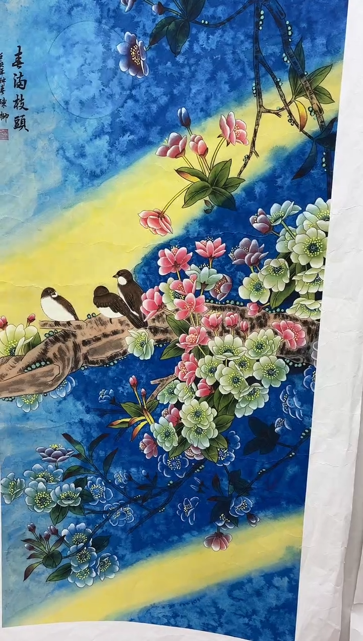 言贤书画年画年画A56