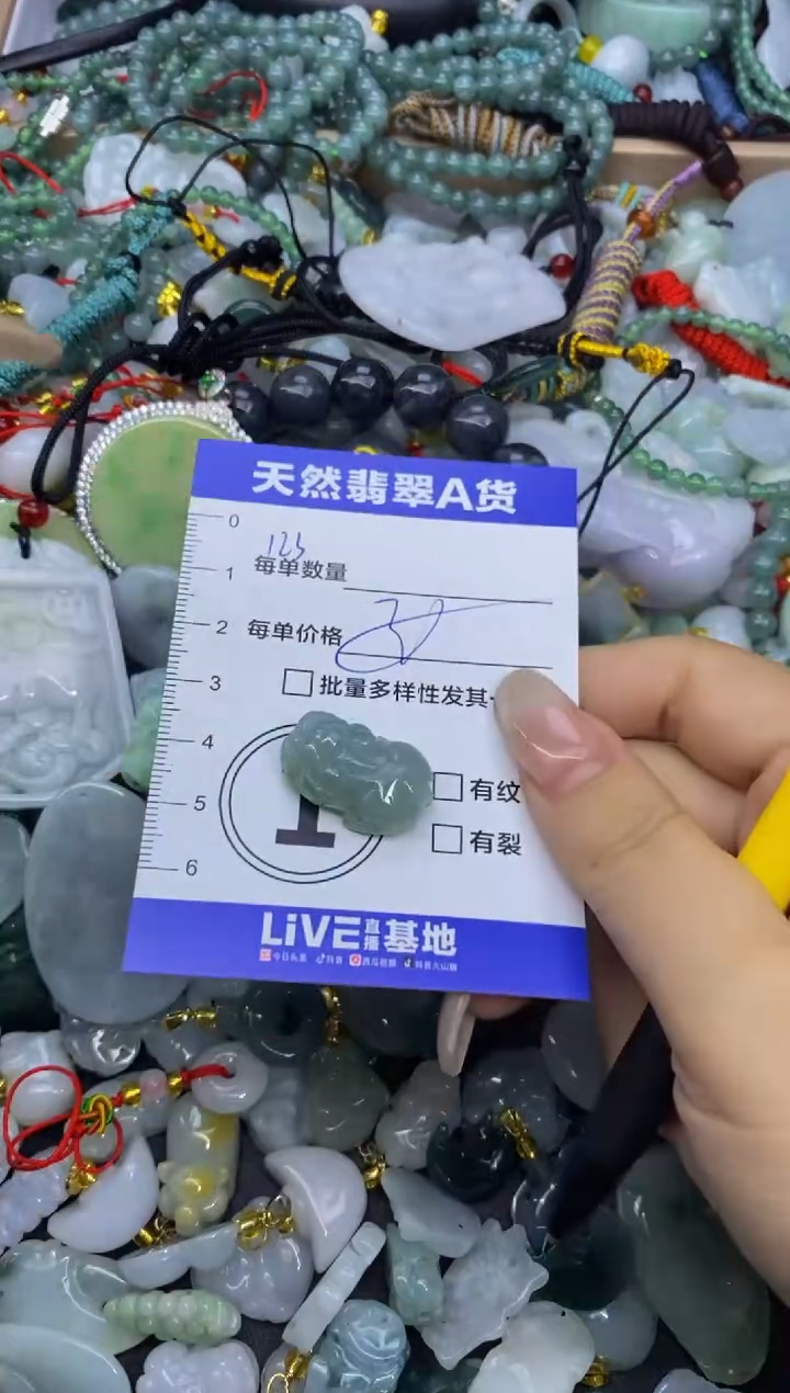 颈饰未镶嵌翡翠天然翡翠A货批量多样性发一件