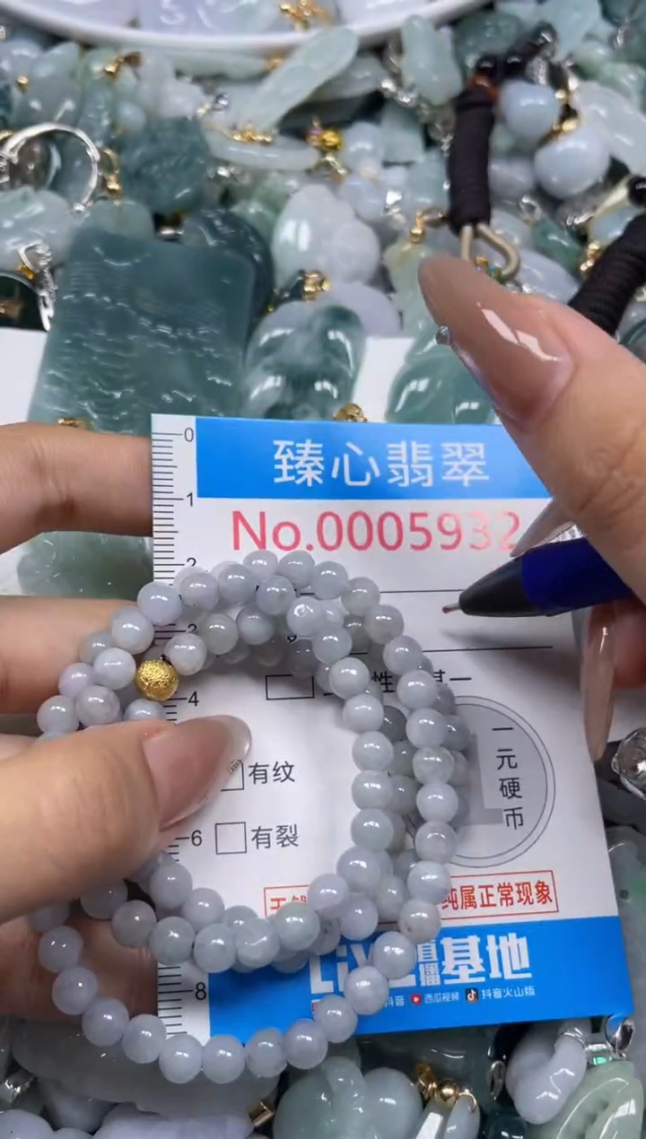 颈饰未镶嵌翡翠5932
