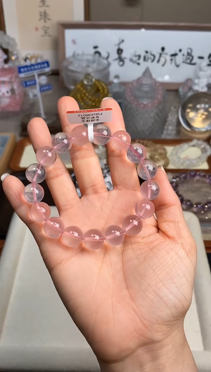 【闪购商品】水晶手链未镶嵌12m高货星光粉